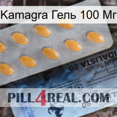 Kamagra Гель 100 Мг 44